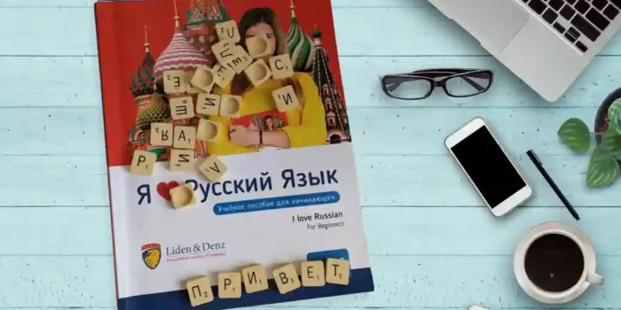 Cyrillic Fonts